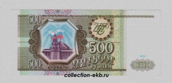  5.1-2.2  500    1993   UNC  -  - 