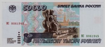  3.2-  50 000    1995   UNC -  - 