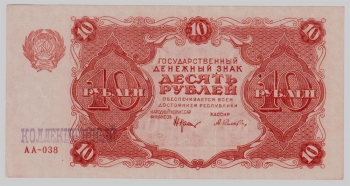  18.1-8    10  1922    UNC- -  - 