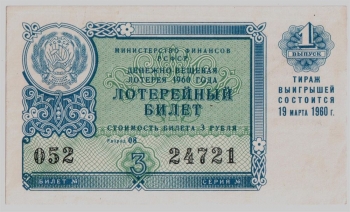  60.3-9     1960  30 ,  -  - 