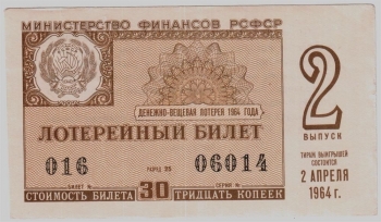  68.3-9     1964  30 ,  -  - 