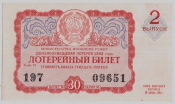  63.3-9     1963  30 ,  -  - 