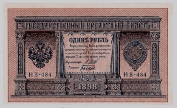  70.1-  1898  1     UNC -  - 