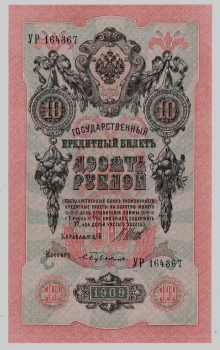  52.-  1909  10    UNC      -  - 