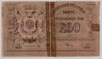  9.05.3-10.1                   250   1919    F -  - 