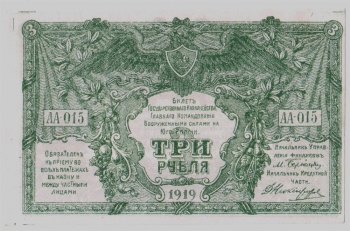  6.3.15.1-8  1919  3       UNC- -  - 