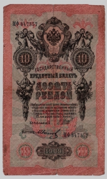  07.4-5.1  1909  10     VF- -  - 