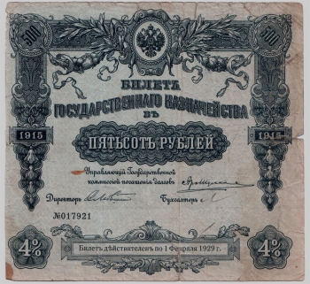  02.1-5.2    .  1915  500 ,   F -  - 