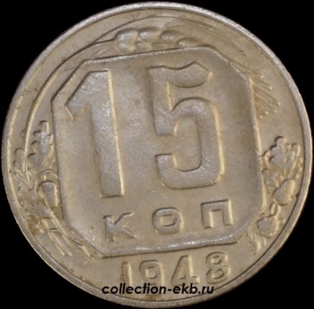 15   1948   2  XF-AU ( 11.2) -  - 