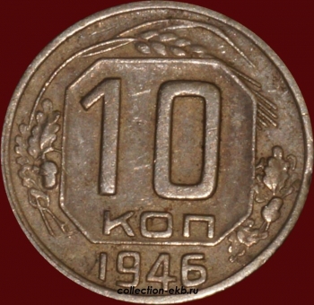 10   1946   2  XF-AU ( 11.2) -  - 