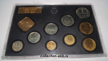 Годовой набор монет СССР 1978 год, (лот №2) состояние отличное - Коллекции - Екб
