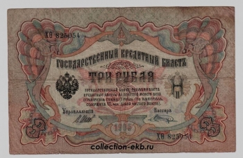  12.3-5  1905  3     FV -  - 