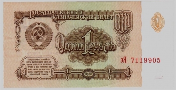  04.1-2  1   1961   ,  1,  ,  ,     1.3  UNC -  - 