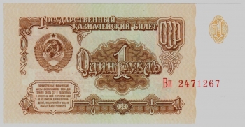  09.1-2  1   1961   ,  2,   (),  ,   1.6  UNC -  - 