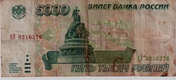  5.5-2.2  5000    1995   F -  - 