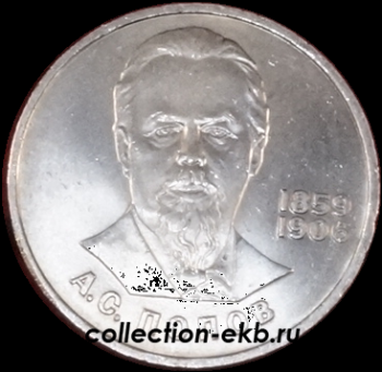 1   ,  1984  19 (3)  () (4-19) -  - 