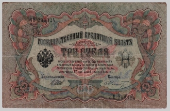 15.3-5  1905  3     FV -  - 