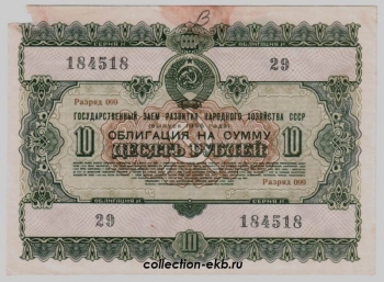  55.4.4-4  10   1955  .   VF- -  - 