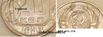 1943  Թ54 1.11 -  - 