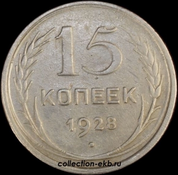 15   1928   4   VF ( 11.2) -  - 