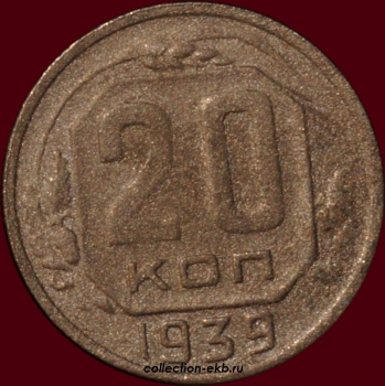 20   1939   4   VF ( 11.2) -  - 