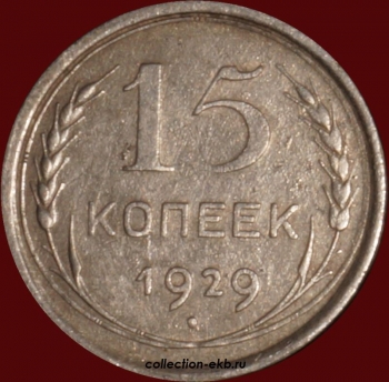 15   1929   4   VF ( 11.2) -  - 