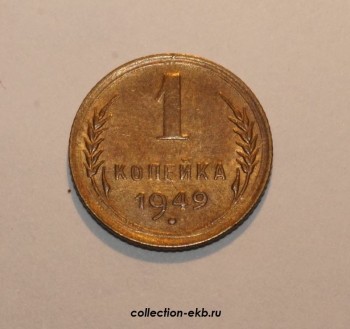 1   1949  AU-UNC ( 1-11.1) -  - 