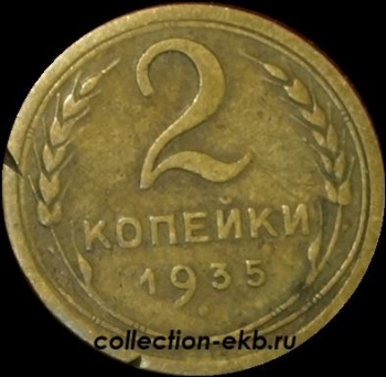 2   1935 C   5  VF- ( 11.1) -  - 