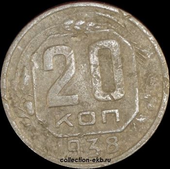 20   1938   5  VF- ( 11.2) -  - 