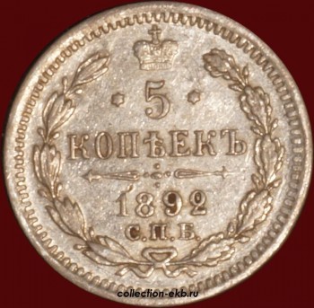5   1892  (1-9)   -  - 