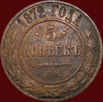 5   1872   (3) -  - 