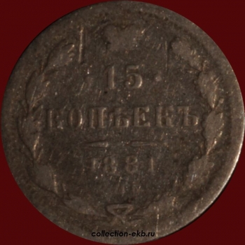 15   1881  (2)   -  - 