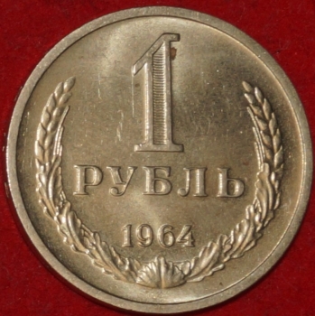 1   1964     AU-UNC (1-15.2) -  - 
