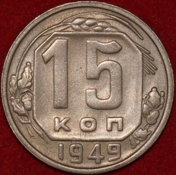 15   1949   2  XF-AU (2-11.2) -  - 