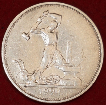 50   1924           (1-5-11.2-4), , ! -  - 