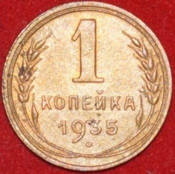 1   1935   ( 4-)  VF  ,  -  - 