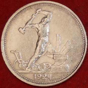 50   1924            (1-5-11.2-3) -  - 