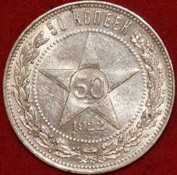 50   1922   ,  AU-UNC,        (1-5-11.2-3) -  - 