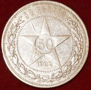 50   1922     ( 3-11.2) -  - 