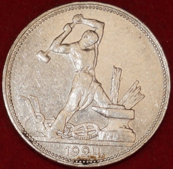 50   1924    ,  VF-XF       (1-5-11.2-4), , ! -  - 
