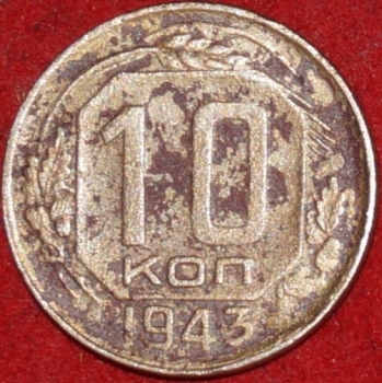 10   1943   4  VF-XF ( 11.2) -  - 