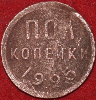    1925 ,  4,  VF ( 11.1) -  - 