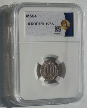 10   1936  UNC    ms64 ( 4) -  - 