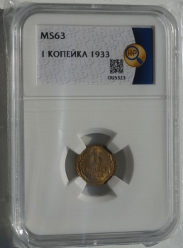 1   1933   ! UNC MS63   ( 4) -  - 