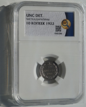 10   1922 UNC DET   ( 3) -  - 