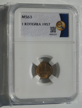 1   1957  AU-UNC   MS63  (3) -  - 