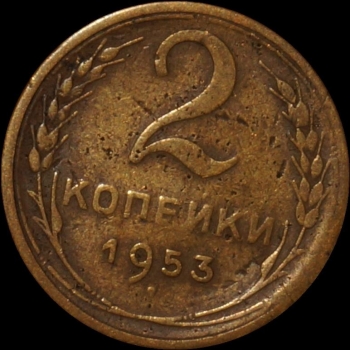 2   1953   4  VF ( 11.1) -  - 