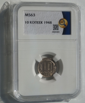 10   1948  AU-UNC   MS63  (3) -  - 