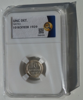 10   1929  UNC DET     ( 1) -  - 