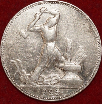 50   1925 ,   ( 9)   , , ! -  - 